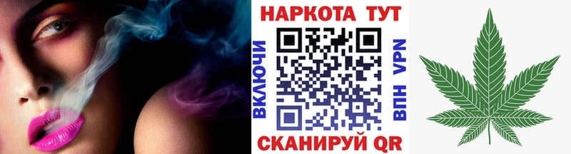 Наркотические вещества Макаров Каннабис Меф мяу мяу Cocaine СОЛЬ ГАШ