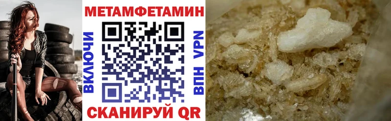 Амфетамин VHQ  Макаров 