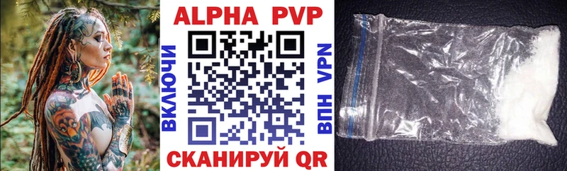 купить наркоту  Макаров  Alpha-PVP СК 