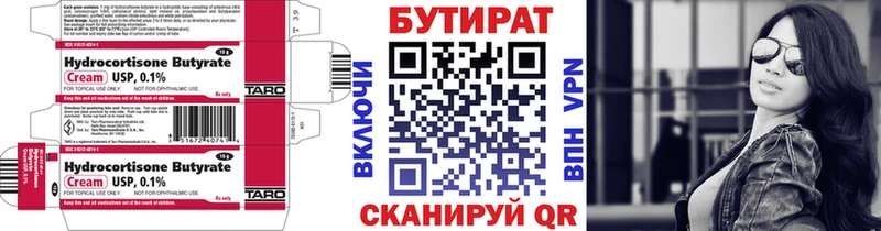 блэк спрут онион  Макаров  Бутират жидкий экстази  закладка 