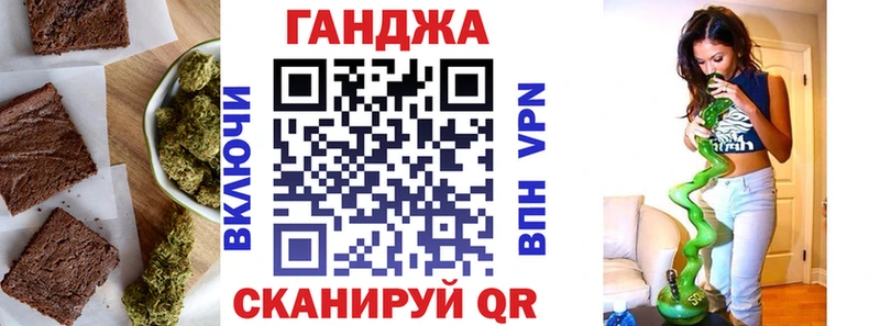 Cannafood конопля  купить   Макаров 