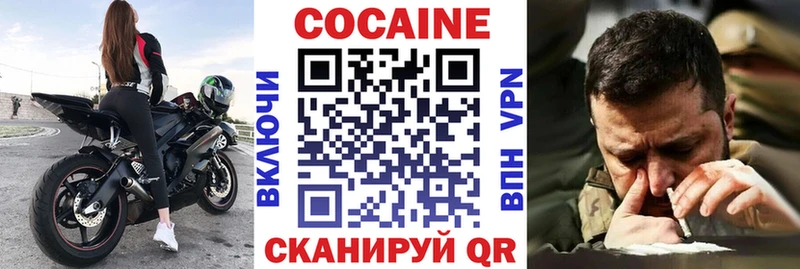 COCAIN 99% Макаров
