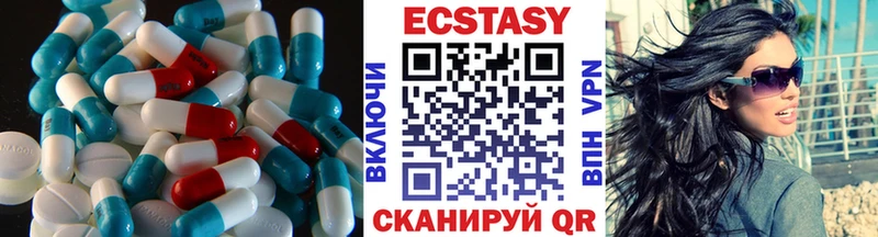 Экстази таблы  Макаров 