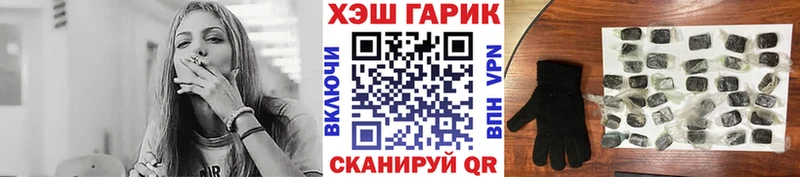 ГАШИШ Premium  Макаров 