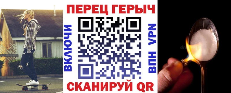 Героин белый  Макаров 