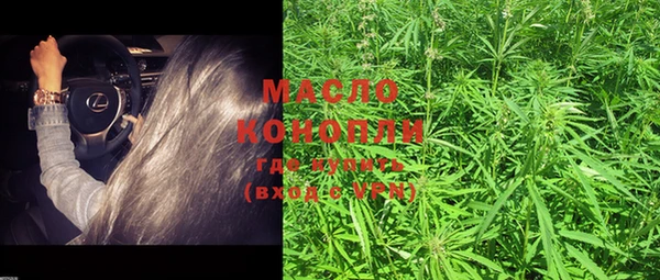 мефедрон VHQ Белоозёрский