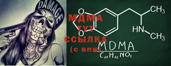 мефедрон VHQ Белоозёрский
