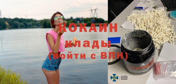 героин Беломорск