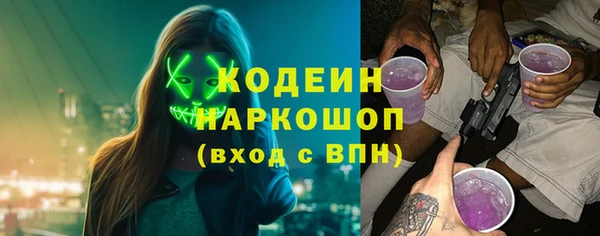 мефедрон VHQ Белоозёрский