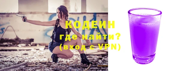 мефедрон VHQ Белоозёрский