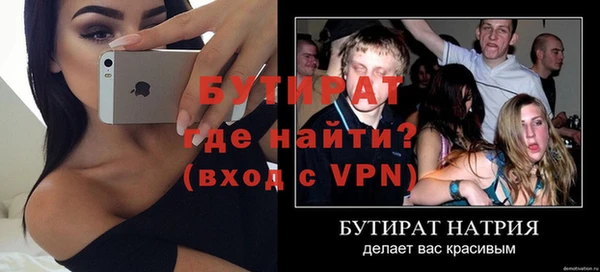 мефедрон VHQ Белоозёрский