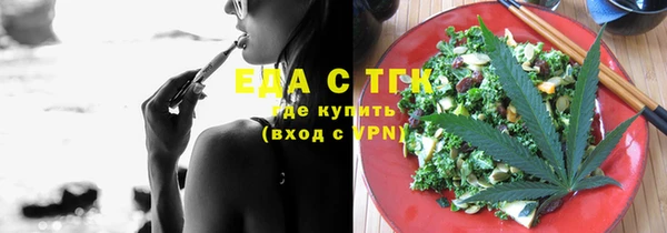 прущая мука Белокуриха
