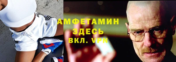 героин Беломорск