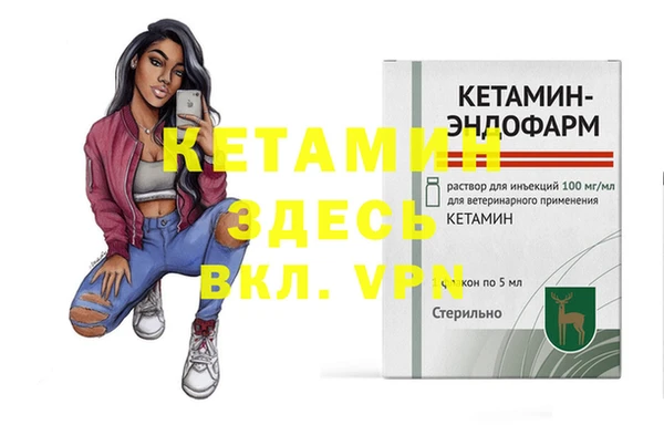 героин Беломорск