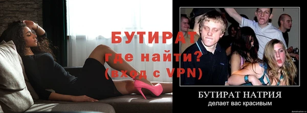 мефедрон VHQ Белоозёрский