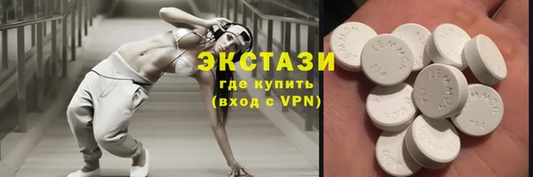 героин Беломорск
