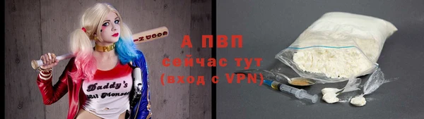 мефедрон VHQ Белоозёрский