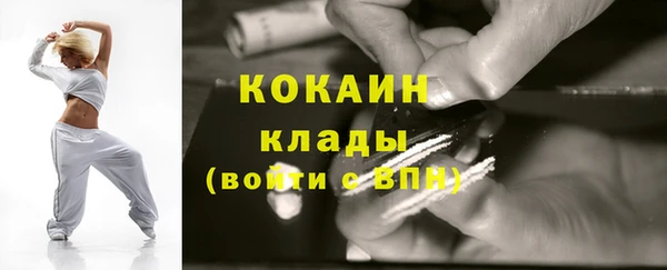 мефедрон VHQ Белоозёрский