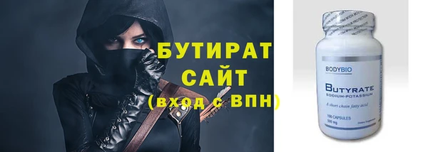 прущая мука Белокуриха