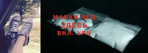 героин Беломорск