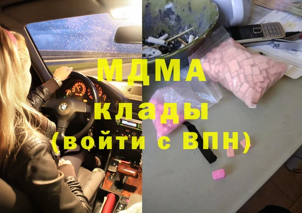 мефедрон VHQ Белоозёрский