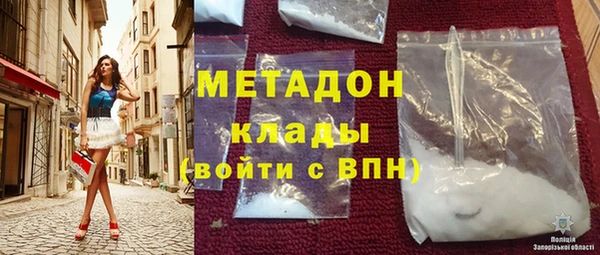 героин Беломорск
