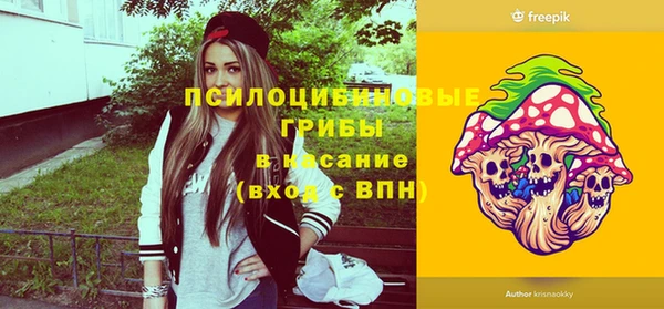мефедрон VHQ Белоозёрский