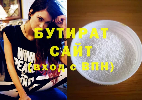 прущая мука Белокуриха