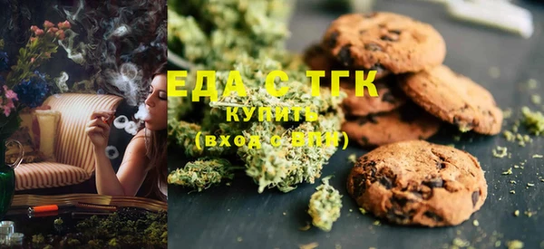 прущая мука Белокуриха