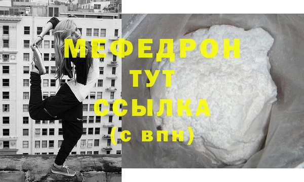 героин Беломорск