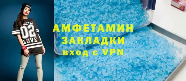 героин Беломорск