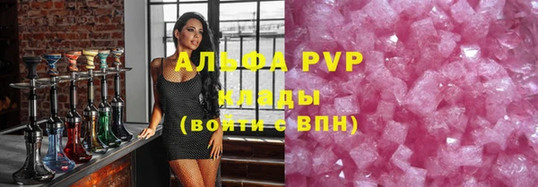 мефедрон VHQ Белоозёрский