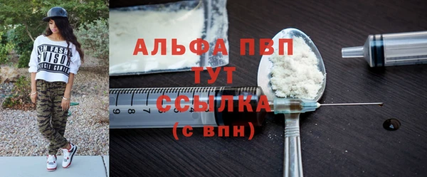 мефедрон VHQ Белоозёрский