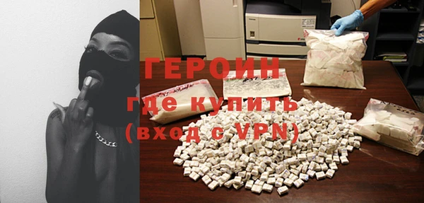 героин Беломорск