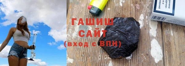 мефедрон VHQ Белоозёрский