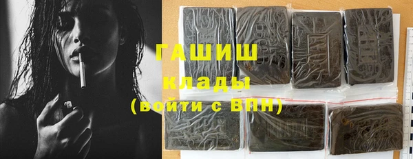 героин Беломорск