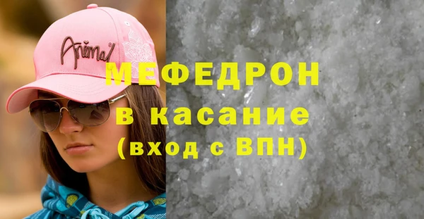 героин Беломорск