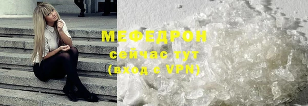 мефедрон VHQ Белоозёрский