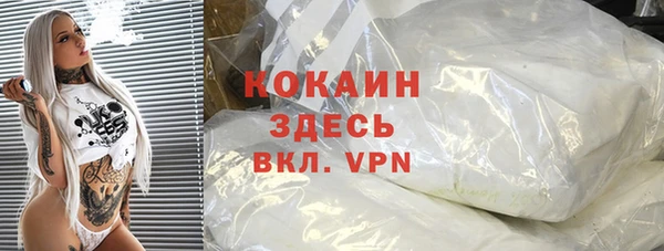 прущая мука Белокуриха