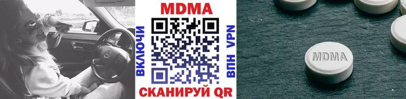 MDMA Molly  hydra маркетплейс  Макаров 