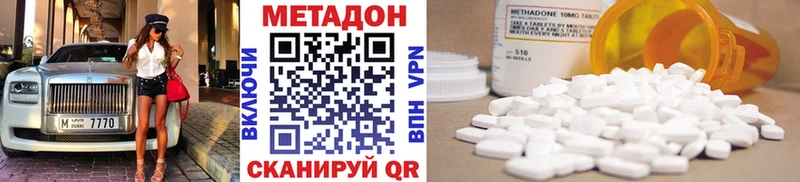 Метадон мёд Макаров