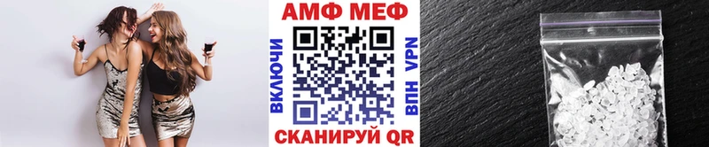 МЕТАМФЕТАМИН витя Макаров